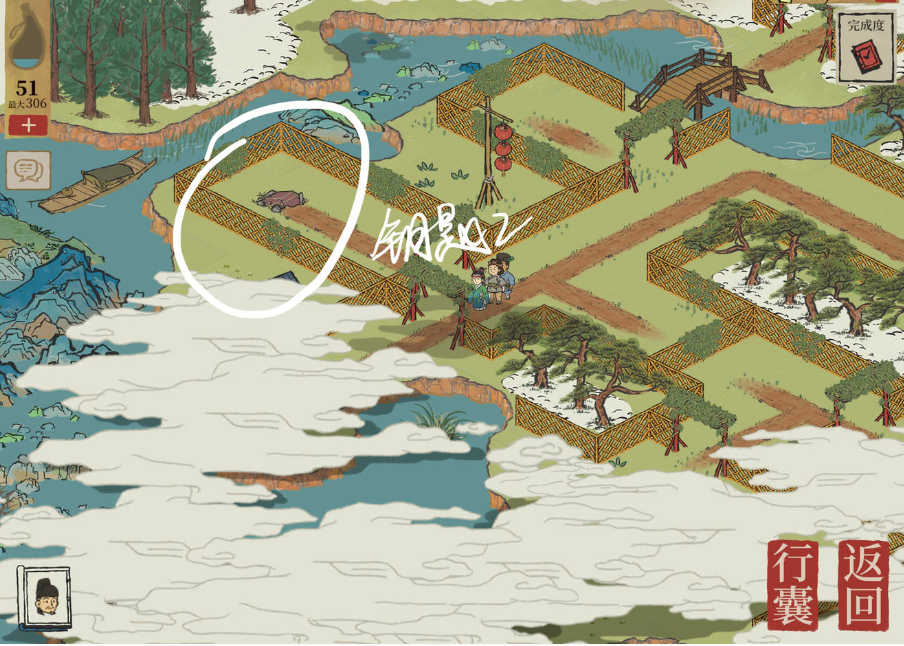 江南百景图限时探险宝箱钥匙在哪