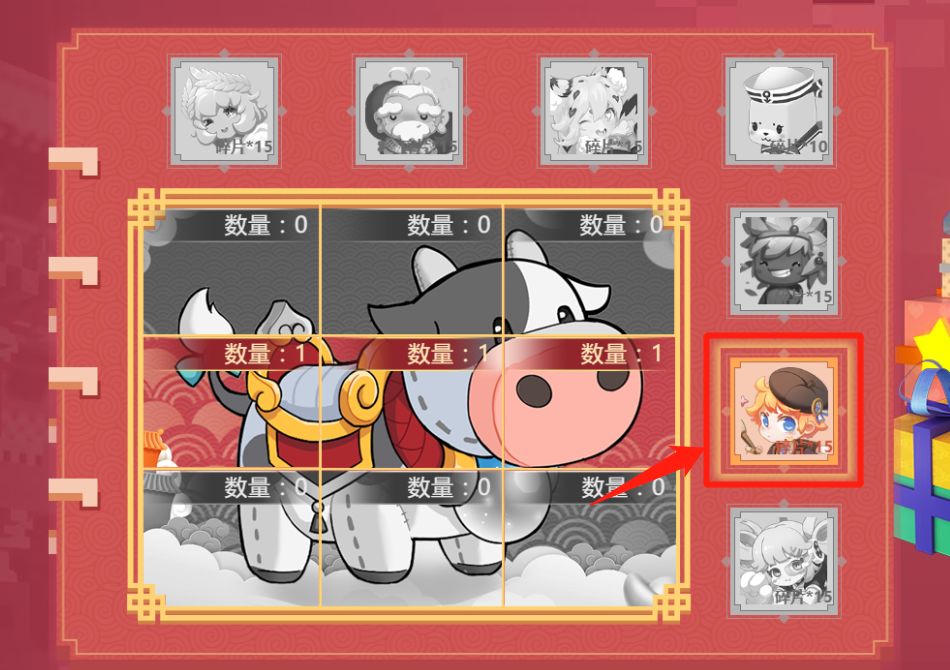 迷你世界福运哞哞限定坐骑怎么获得