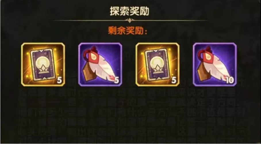 剑与远征极地冰原玩法介绍_http://www.abetid.com_游戏攻略_第2张