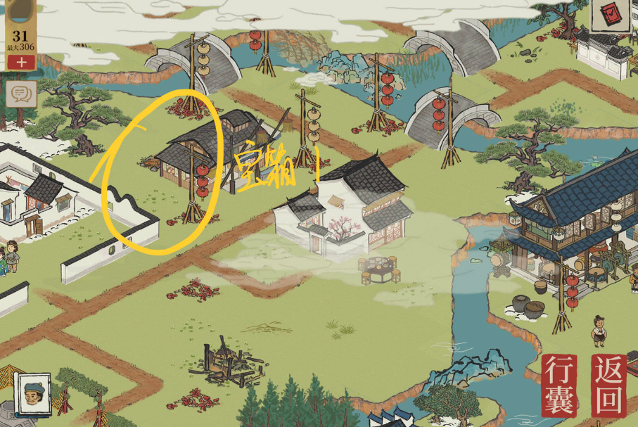 江南百景图限时探险宝箱在哪