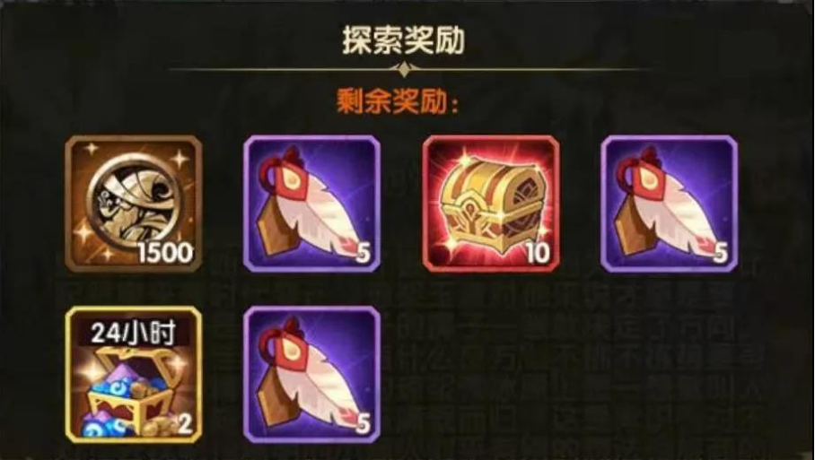 剑与远征极地冰原玩法介绍_http://www.abetid.com_游戏攻略_第4张