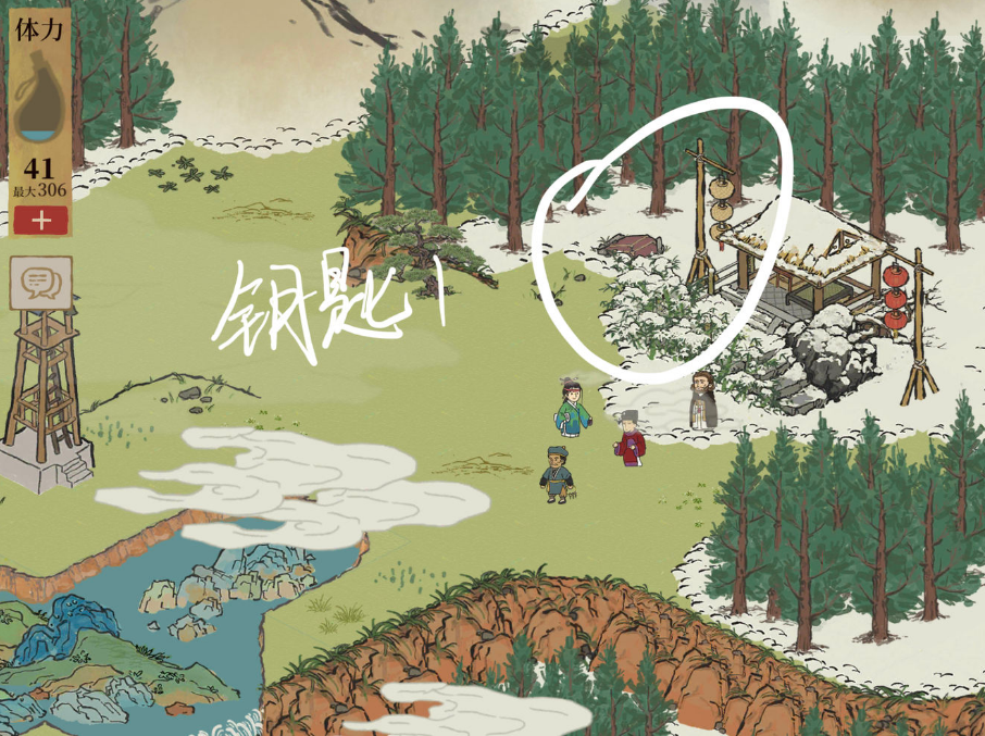 江南百景图限时探险宝箱钥匙在哪