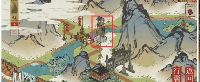 江南百景图张先生在哪里