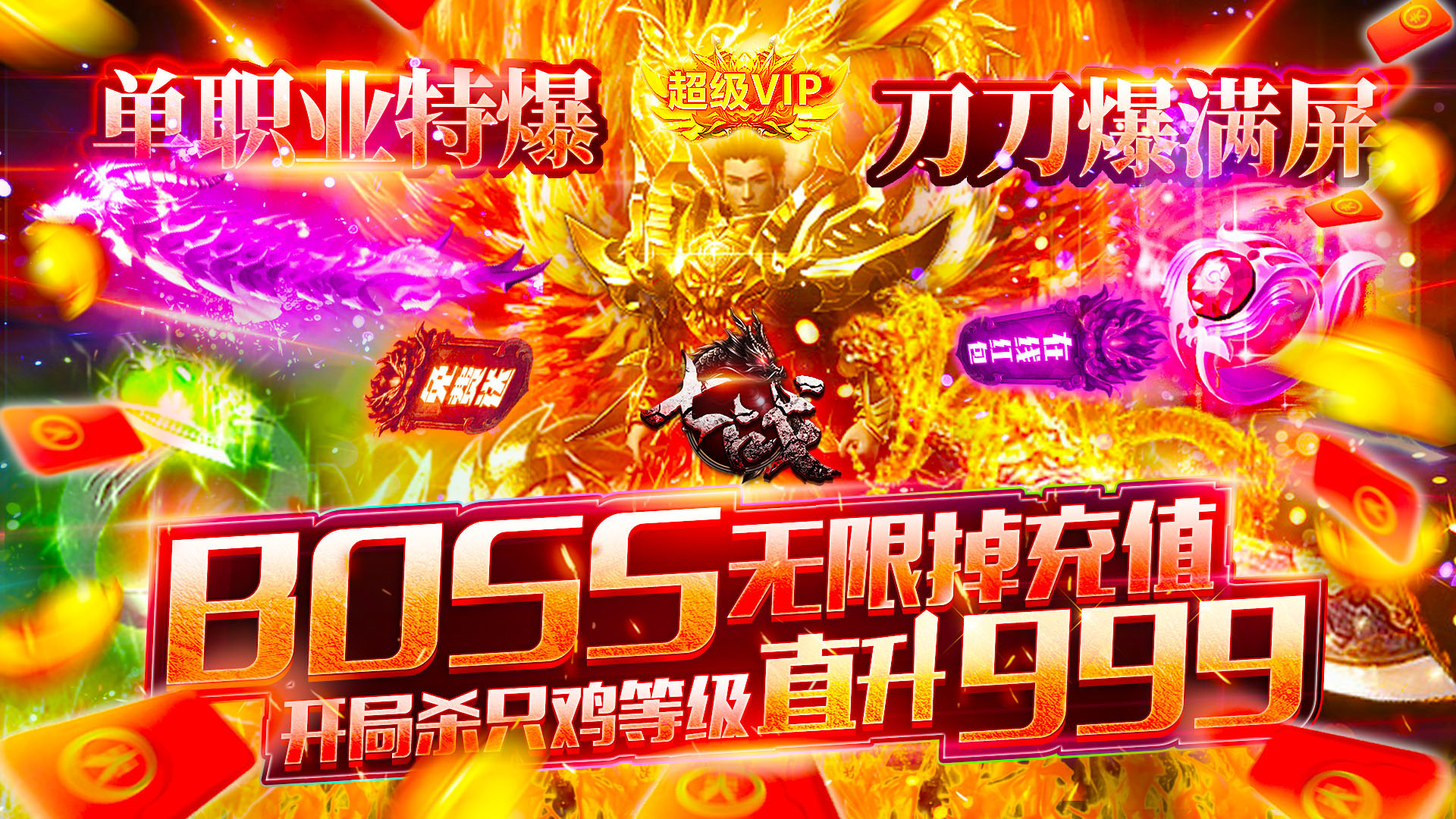 手機玩春節活動：新年送福送禮