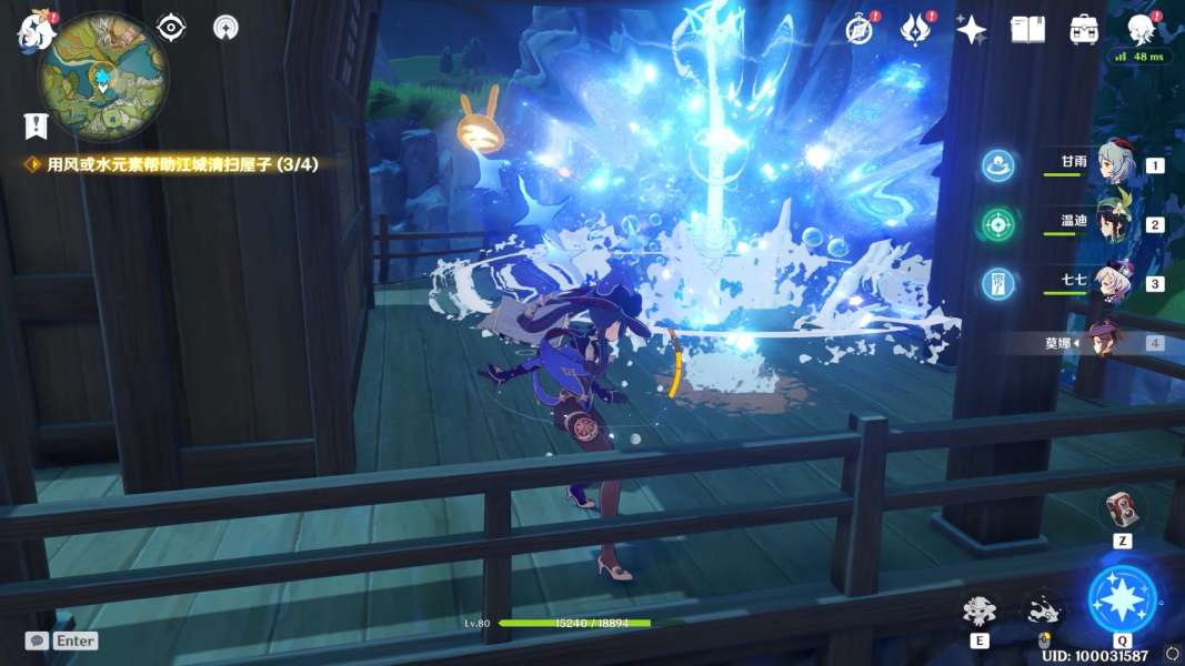 原神此灯寄何人任务怎么做