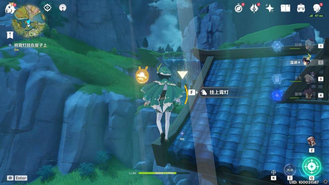 原神此灯寄何人任务怎么做