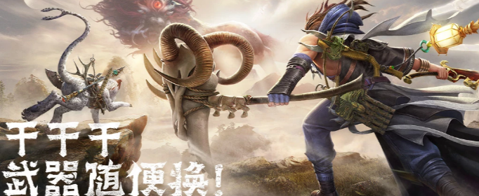 妄想山海凤鸣和碎空装备哪个好