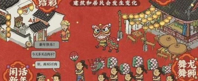 江南百景图赵公明有什么用