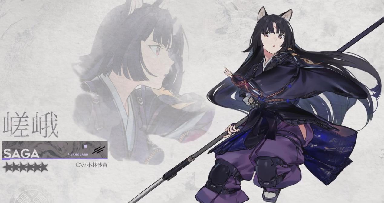 明日方舟嵯峨专精什么技能