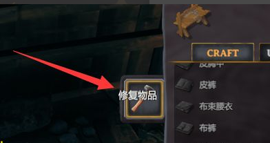 英灵神殿装备怎么修