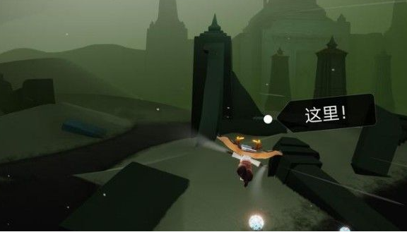 光遇远古战场冥想位置在哪