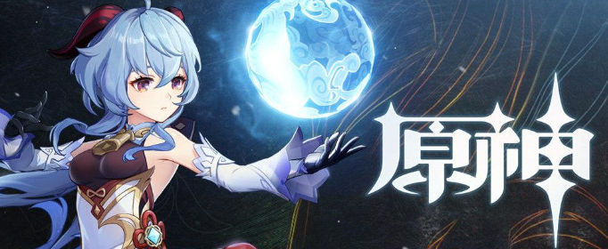 原神有几个五星角色