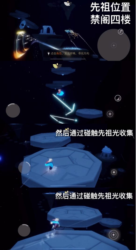 光遇2.25复刻牛头先祖在哪 光遇2.25复刻牛头先祖在哪