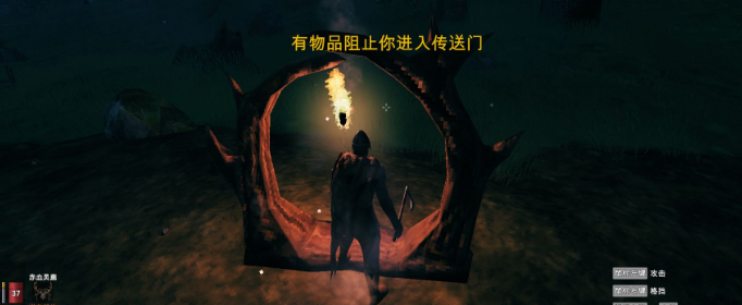 英灵神殿矿石怎么传送回家