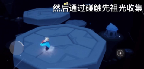 光遇牛头面具先祖位置在哪里 光遇牛头面具先祖位置在哪里