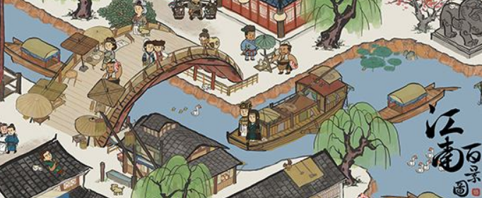 江南百景图花椒怎么获得