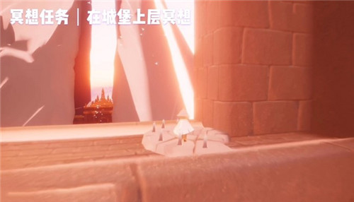 光遇霞光城上层冥想位置在哪里