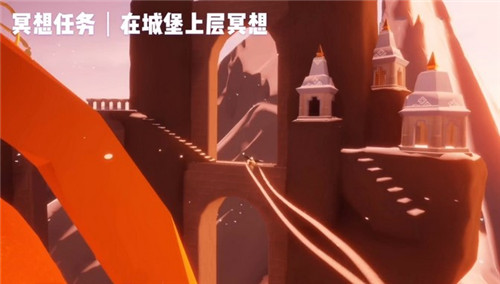 光遇霞光城上层冥想位置在哪里