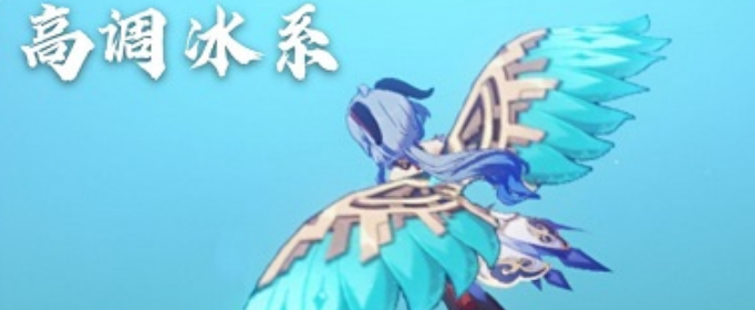 原神苍天清风之翼适合哪些角色