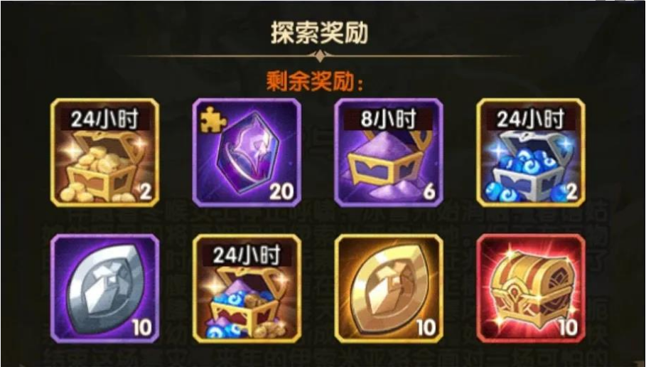 剑与远征雪与火怎么玩