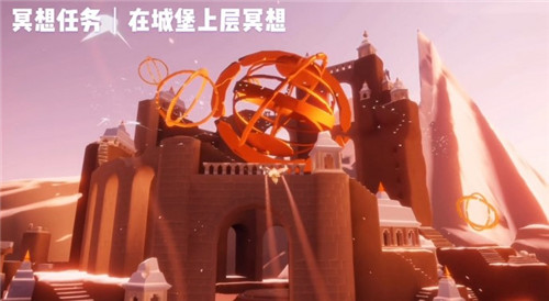 光遇霞光城上层冥想位置在哪里