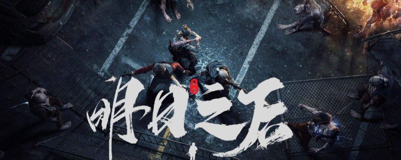 明日之后苹果食谱有哪些