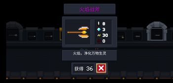 元气骑士火炎战斧怎么合成 元气骑士火炎战斧怎么合成