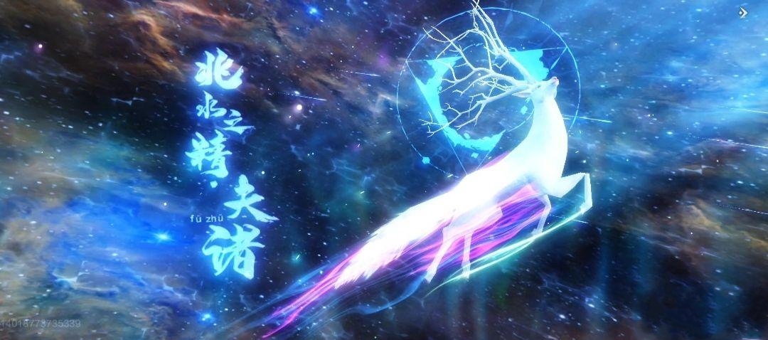 妄想山海怎么进化夫诸