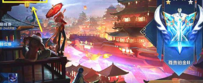 王者荣耀新英雄叶出装怎么选择