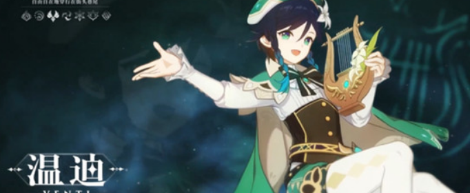 原神终末嗟叹之诗适合谁用