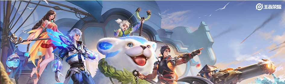 王者荣耀新英雄叶上线时间