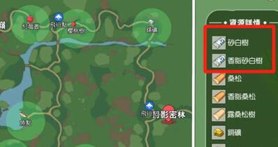 砂白木获取攻略
