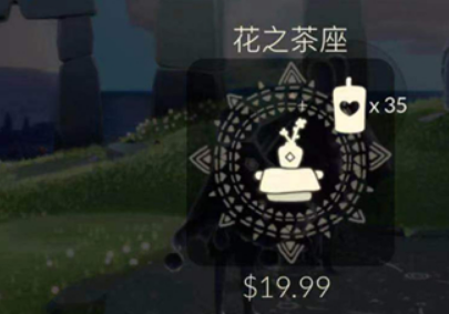 光遇樱花节茶桌礼包价格是多少