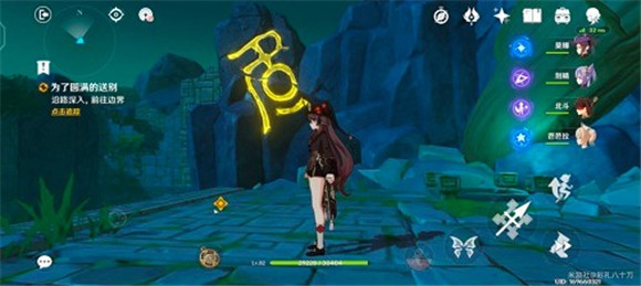 原神奈何蝶飞去任务怎么做 原神奈何蝶飞去任务怎么做