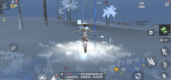 妄想山海怎么传送队伍里的人