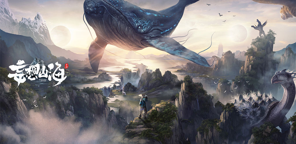 妄想山海打秘境自动退队怎么办