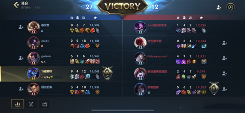 英雄联盟手游可不可以跳段