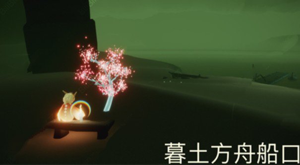 光遇樱花树位置在哪