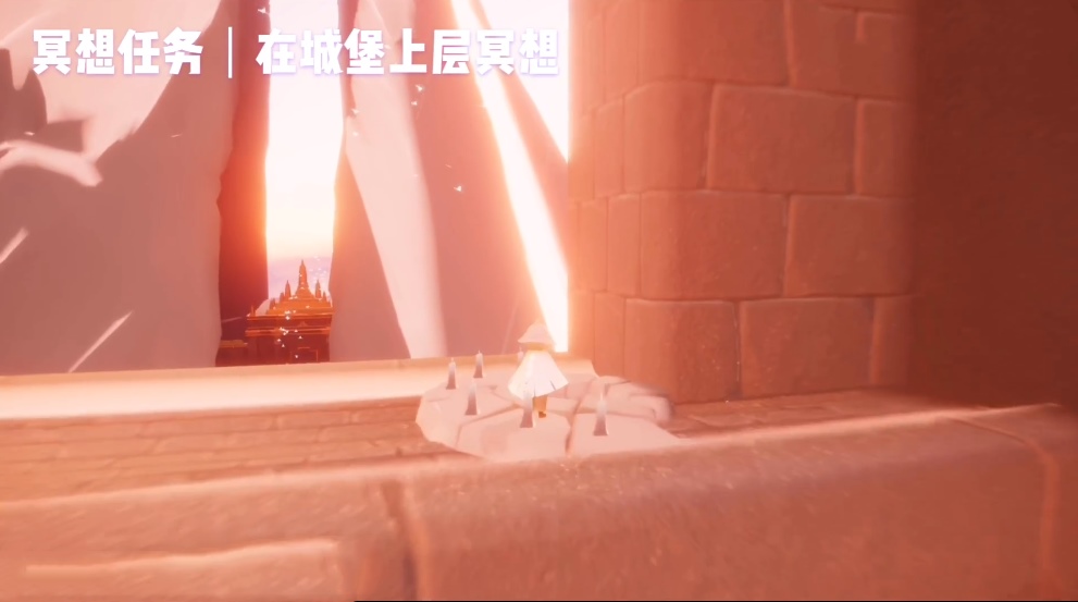 光遇雨林神庙冥想在哪里