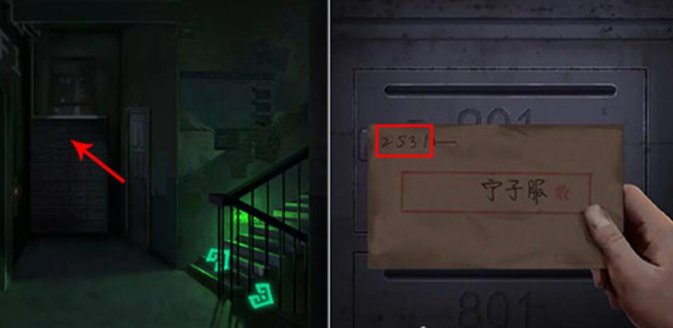 纸嫁衣蓝指针在哪 纸嫁衣蓝指针在哪