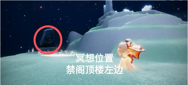 光遇在禁阁的神坛旁冥想怎么完成 光遇在禁阁的神坛旁冥想怎么完成