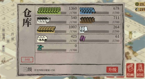 江南百景图仓库容量为什么下降 江南百景图仓库容量为什么下降