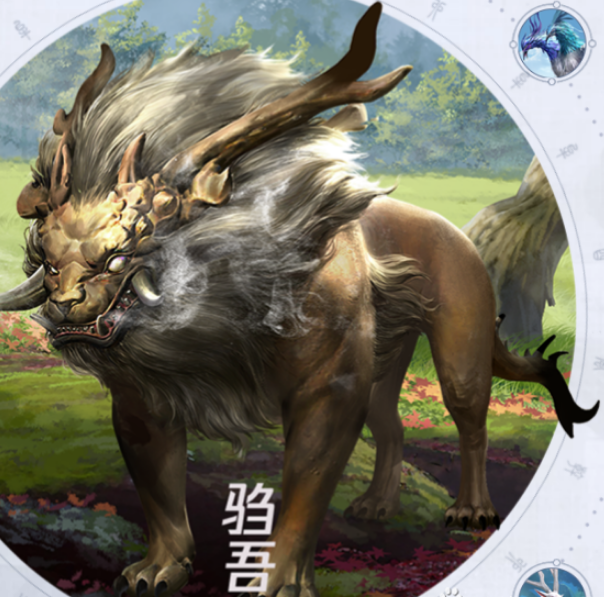 妄想山海驺吾怎么获得