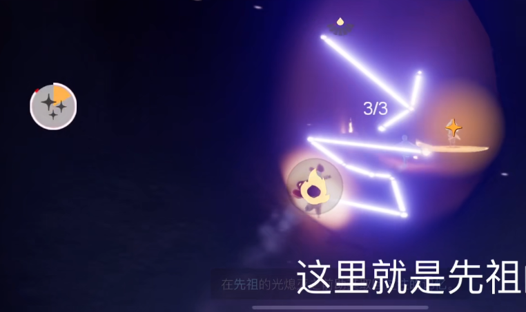 光遇木簪先祖在哪里 光遇木簪先祖在哪里