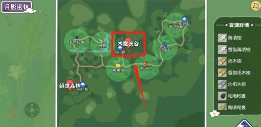 小森生活雾雪峰怎么前往 小森生活雾雪峰怎么前往