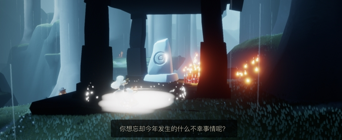 光遇荧光森林冥想在哪
