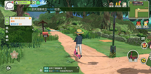 小森生活滑板车如何使用