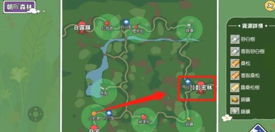 小森生活雾雪峰怎么前往 小森生活雾雪峰怎么前往