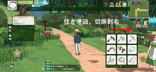 小森生活滑板车怎么用