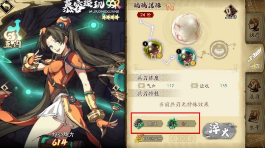 天地劫幽城再临角色搭配指南_http://www.abetid.com_游戏攻略_第1张